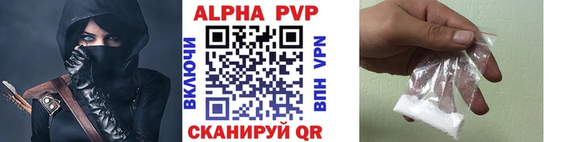купить   Новоалтайск  Alfa_PVP мука 