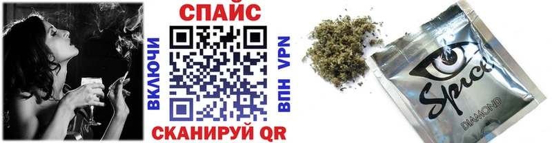 Бутират Butirat Новоалтайск