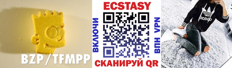 ЭКСТАЗИ таблы  Новоалтайск 