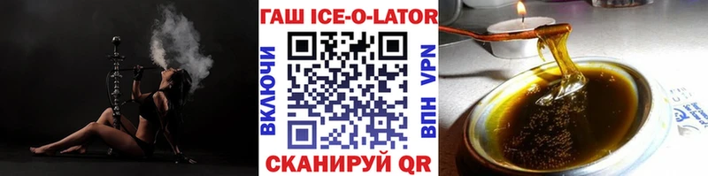 Гашиш Premium  где купить наркотик  Новоалтайск 