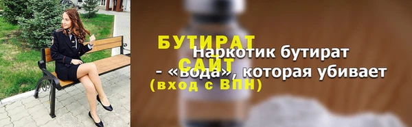 наркотики Абаза