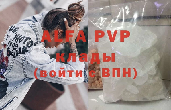 наркотики Абаза