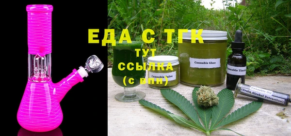 МДМА Абинск