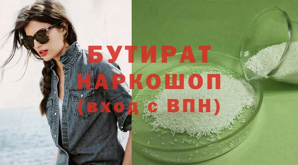 герыч Нефтегорск