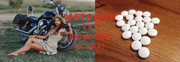 МДМА Абинск