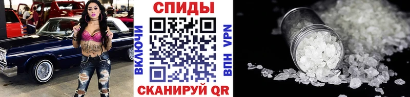 Метамфетамин мет купить наркотик Новоалтайск