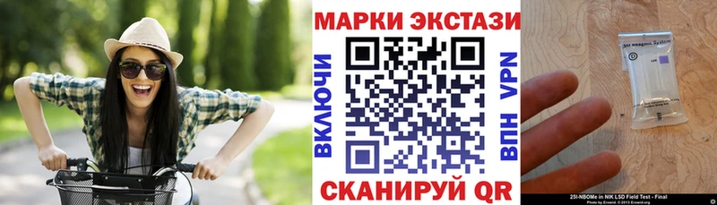 shop как зайти  hydra ссылки  Новоалтайск  Наркотические марки 1,8мг 