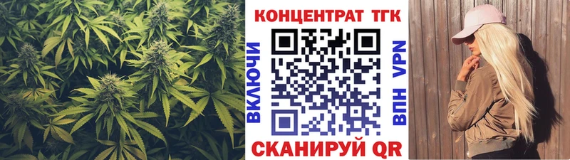 ТГК вейп с тгк  Новоалтайск 